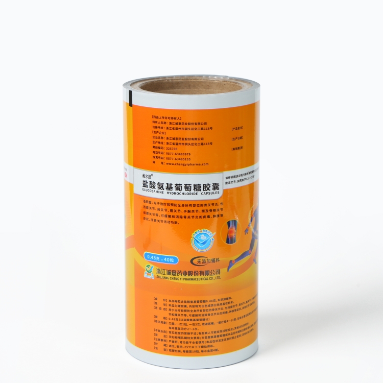 PET、AL、PE復合膜